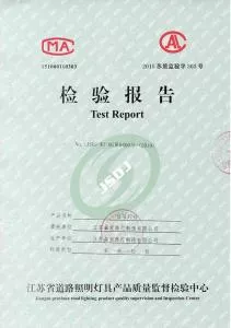 信號桿檢驗報告